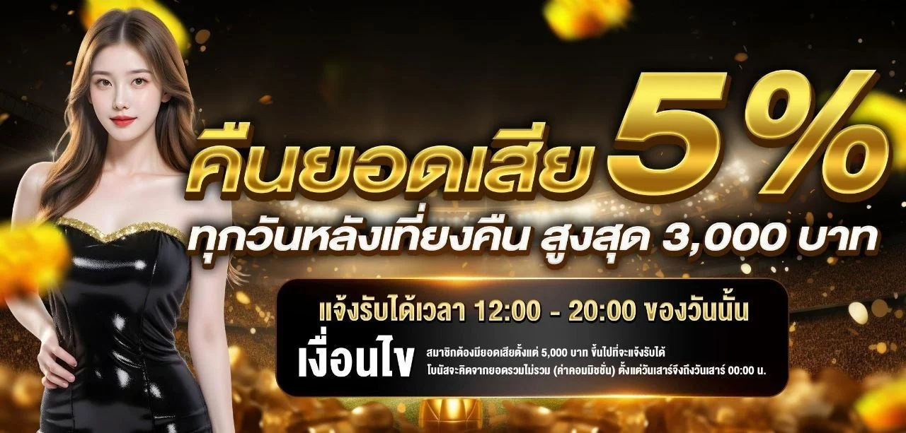 GRANDMASTER168 สล็อตและคาสิโนออนไลน์ครบวงจร