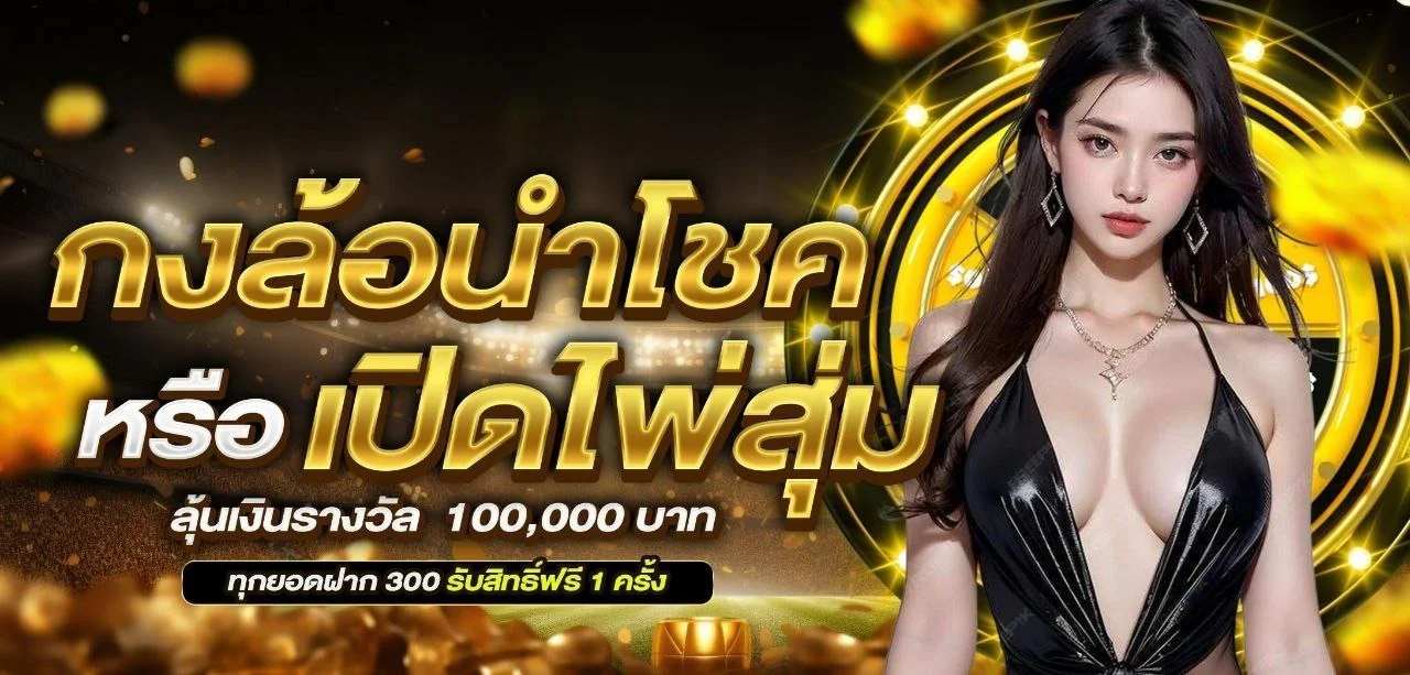 GRANDMASTER168 เว็บรวมเกมครบวงจรฝากถอนวอลเล็ต