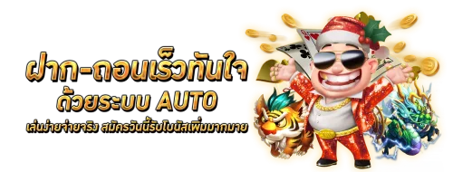 สล็อต grandmaster168 เว็บตรงแตกง่าย PG SOFT