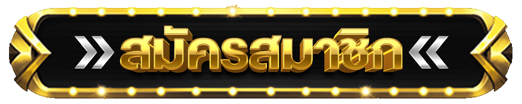 grandmaster168 ทางเข้าล่าสุด เว็บตรงเข้าง่ายบนมือถือ